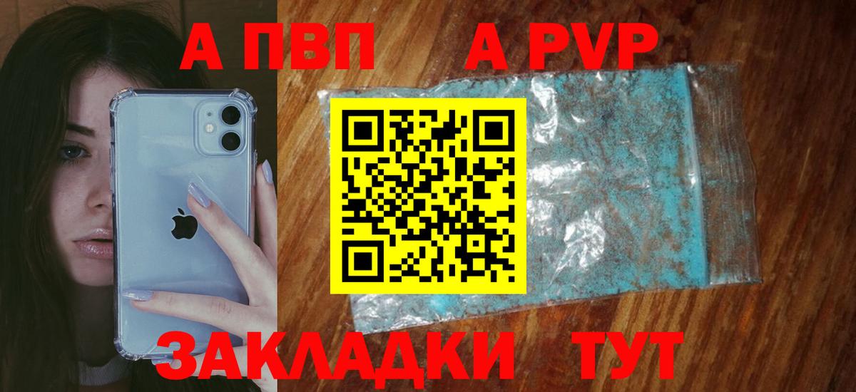 Alfa_PVP СК КРИС Владивосток