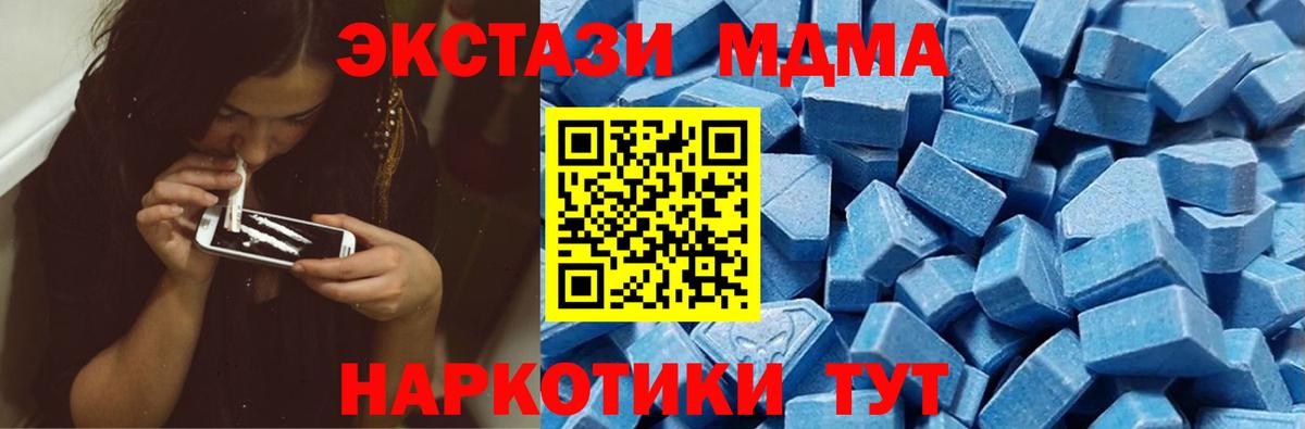 НБОМе  Метамфетамин  Кокаин  Владивосток  Марихуана  Alpha PVP СК кристаллы  Меф МЯУ МЯУ   Вход с VPN 