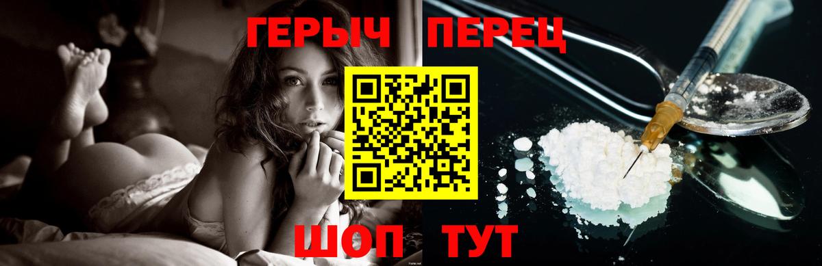 Героин Афган Владивосток