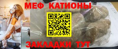 мефедрон мука Ангарск