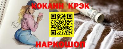 мяу мяу мука Анжеро-Судженск