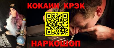 мяу мяу мука Анжеро-Судженск