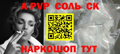 мефедрон мука Ангарск