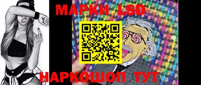 мяу мяу мука Анжеро-Судженск