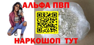 мяу мяу мука Анжеро-Судженск