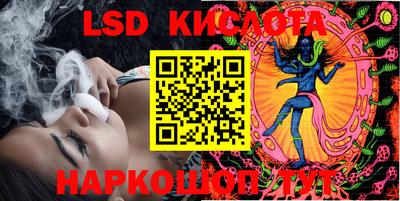 альфа пвп VHQ Анапа