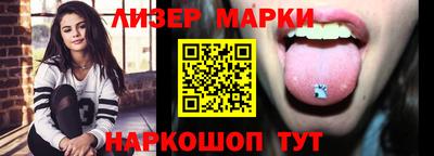 альфа пвп VHQ Анапа