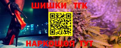 мефедрон мука Ангарск