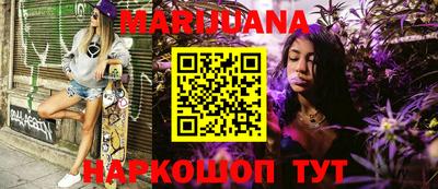 альфа пвп VHQ Анапа