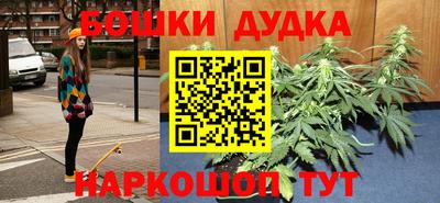 мефедрон мука Ангарск