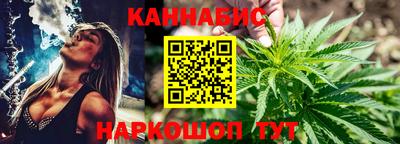 мефедрон мука Ангарск