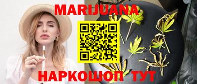альфа пвп VHQ Анапа