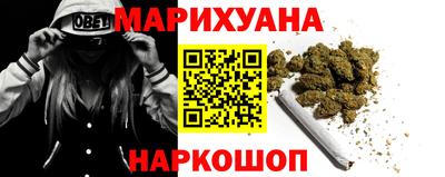 мяу мяу мука Анжеро-Судженск