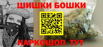 мяу мяу мука Анжеро-Судженск