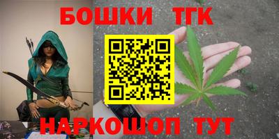 мяу мяу мука Анжеро-Судженск