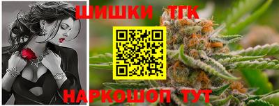 мефедрон мука Ангарск