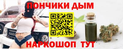 мяу мяу мука Анжеро-Судженск