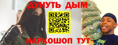 альфа пвп VHQ Анапа