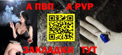 мефедрон мука Ангарск