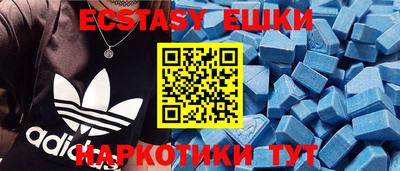 альфа пвп VHQ Анапа