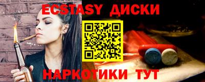 альфа пвп VHQ Анапа