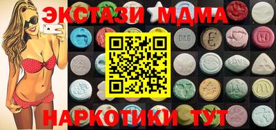 альфа пвп VHQ Анапа
