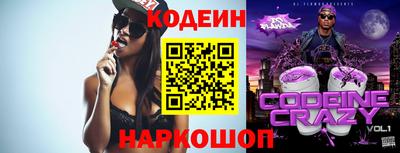 альфа пвп VHQ Анапа
