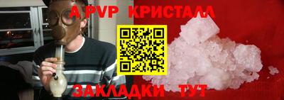 мяу мяу мука Анжеро-Судженск
