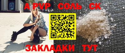 мефедрон мука Ангарск