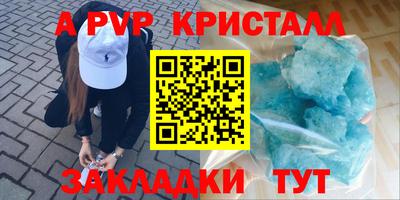 мефедрон мука Ангарск