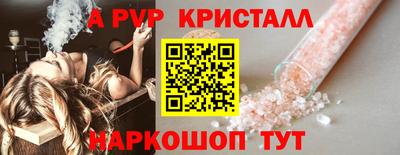 мефедрон мука Ангарск