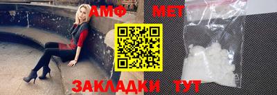 мяу мяу мука Анжеро-Судженск