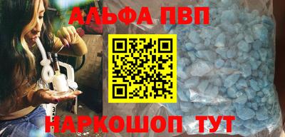 мефедрон мука Ангарск