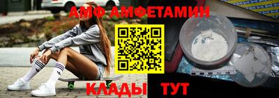 мефедрон мука Ангарск