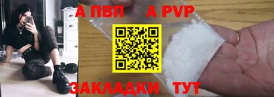 мефедрон мука Ангарск