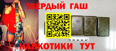мефедрон мука Ангарск