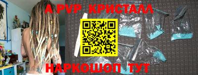 мефедрон мука Ангарск