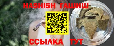 мяу мяу мука Анжеро-Судженск