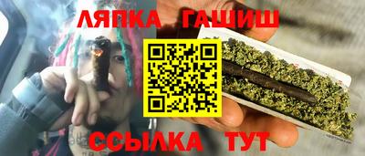 мяу мяу мука Анжеро-Судженск