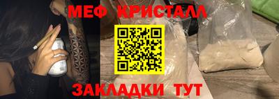 мяу мяу мука Анжеро-Судженск