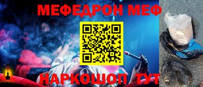 мяу мяу мука Анжеро-Судженск