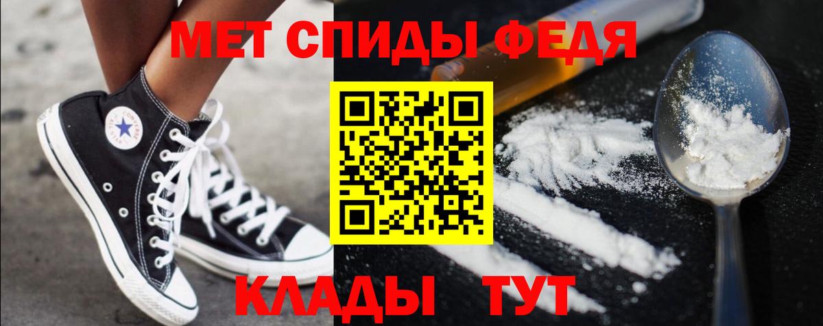 Владивосток  Первитин  Вход с VPN  Метамфетамин винт 