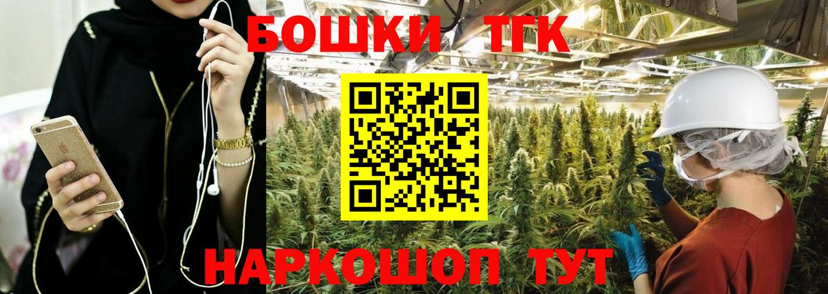 Шишки марихуана семена  Каннабис OG Kush  Шишки марихуана тримм  Владивосток  Вход с VPN 